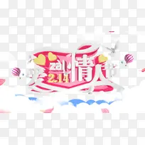 ���˽ڰ������˽������򻨰�-������