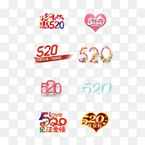 520几种不同的字体-空若网 520几种不同的字体-空若网