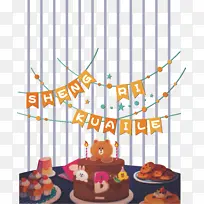 ���տ��� ����С��-������