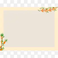 沙棘背景PPT背景-空若网 沙棘背景PPT背景-空若网