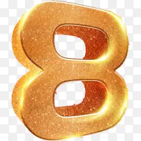 创意金色3D数字8-空若网 创意金色3D数字8-空若网