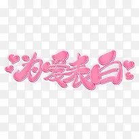 ������Ϊ������-������