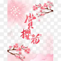 ��ӣ���������ֻ滨����֦Ԫ��ͼ-������