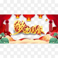 ���ڳ�Ϧ��Բ����������Ļ��������֦-������