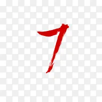 ��ī����7�ز�-������