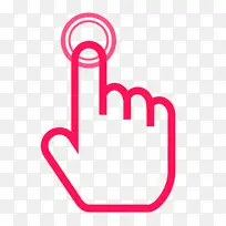 点击手指光标标签-空若网 点击手指光标标签-空若网