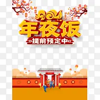 ������ҹ��2021÷����֦�ֻ��������-������