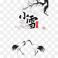 ����Сѩ������÷����֦-������