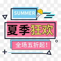 ���տ��������ǩ-������