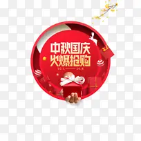 ������������֦Բ������-������