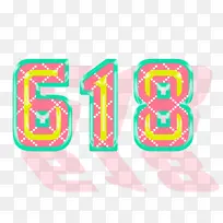 618彩色卡通字体-空若网 618彩色卡通字体-空若网