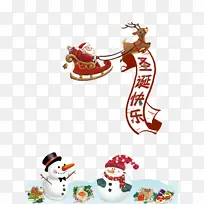 ʥ����ʥ������ʥ��������¹ѩ��-������