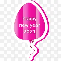 2021新年快乐气球创意设计元素-空若网 2021新年快乐气球创意设计元素-空若网