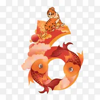 年春节倒计时数字6-空若网 年春节倒计时数字6-空若网