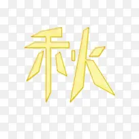 �����м�������-������