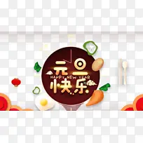 Ԫ������ʳ�￨ͨװ��Ԫ��ͼ-������