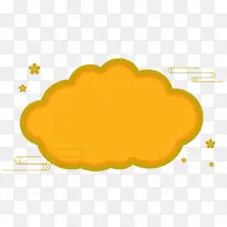 云朵标题素材-空若网 云朵标题素材-空若网