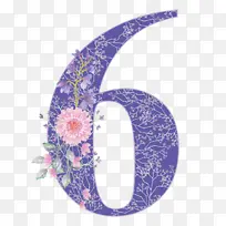 数字6免抠素材-空若网 数字6免抠素材-空若网