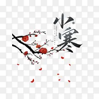 С��÷����֦Ԫ��ͼ-������