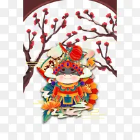 �ֻ�÷����֦ţ����ФԪ��ͼ-������