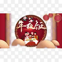 春节除夕手绘人物树枝花朵扇子灯笼-空若网 春节除夕手绘人物树枝花朵扇子灯笼-空若网