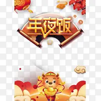 ������ҹ��������֦�����ֻ�ţ-������