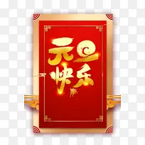 Ԫ��Ԫ���������ƽ�ɫ�߿�-������