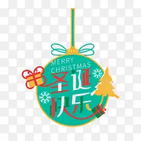 ʥ����ѩ������װ��-������