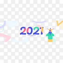 2021新年快乐几何banner-空若网 2021新年快乐几何banner-空若网