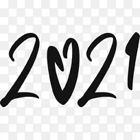 2021爱心-空若网 2021爱心-空若网