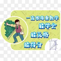 һֱ��������ѧ-������