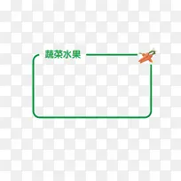 超市蔬菜水果-空若网 超市蔬菜水果-空若网