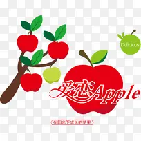 ai矢量苹果-空若网 ai矢量苹果-空若网