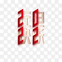 Ԫ�� 2022 ����-������