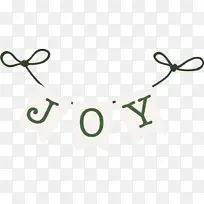 圣诞节,,圣诞字,圣诞元素-空若网 圣诞节,,圣诞字,圣诞元素-空若网