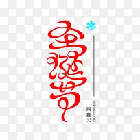 ʥ����������������-������