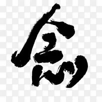 ��������ƿ�ͨ�ֻ�-������