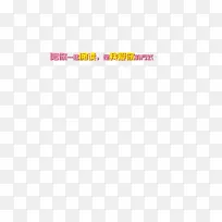 ����һ���Ķ�-������