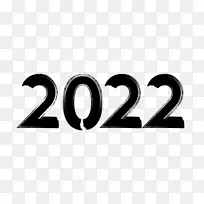 新年快乐过年2022新年-空若网 新年快乐过年2022新年-空若网