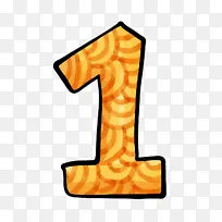 矢量图数字1一-空若网 矢量图数字1一-空若网