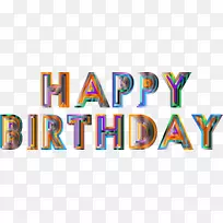 生日快乐!剪贴画-生日快乐-空若网 生日快乐!剪贴画-生日快乐-空若网