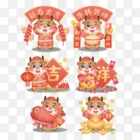 可爱卡通吉祥对联-空若网 可爱卡通吉祥对联-空若网