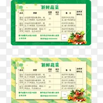 �����߲˿�ͼƬ-������