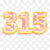 315͸������-������