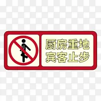 �����ص� ��ʶ ��־ ��ʾ ��ʾ-������