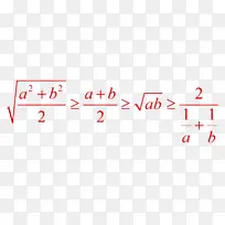 均值不等式的表达式-空若网 均值不等式的表达式-空若网