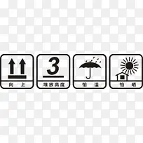 箱子的装箱标志-空若网 箱子的装箱标志-空若网