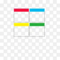 方形彩色对话框-空若网 方形彩色对话框-空若网