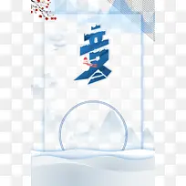 ���������ֱ߿���֦Ԫ��-������