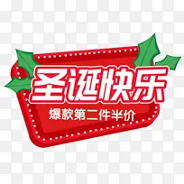 圣诞快乐66-空若网 圣诞快乐66-空若网